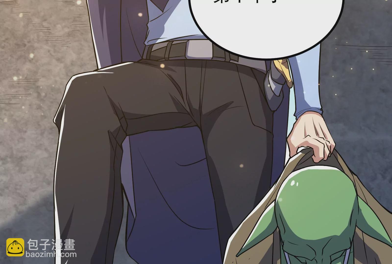 古神遊戲 - 第50話通緝！陰差陽錯的誤會！(1/3) - 6